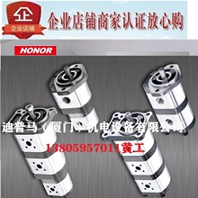 ̨������HONOR˫�����ֱ�2DG1BP1426R 1424 1428 1430 1433