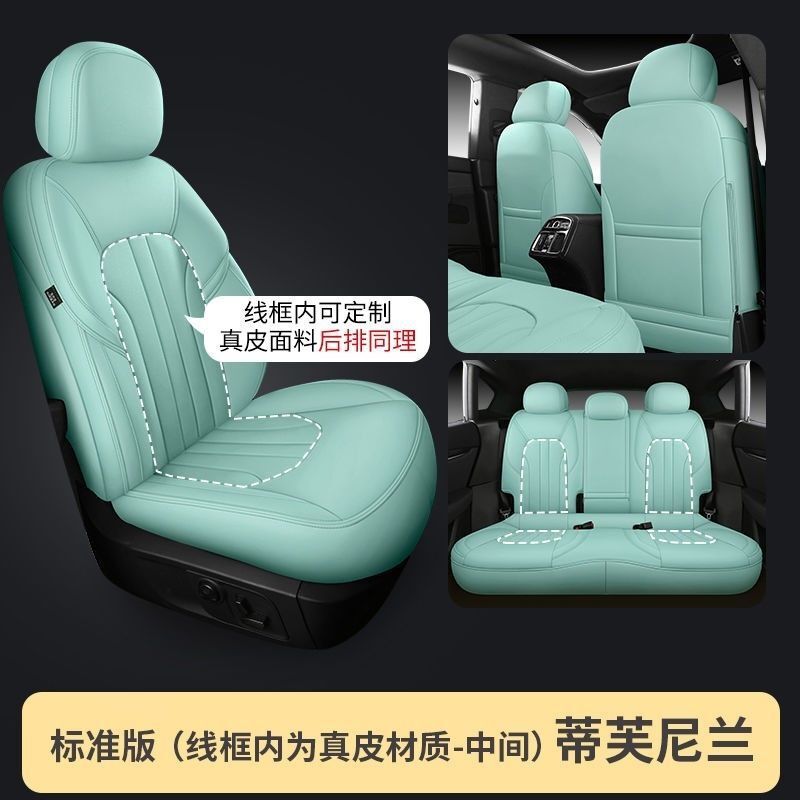 メルセデスベンツ c260l カーシートクッション b200c200lglc300lE300l パッケージ a200l シートカバー glb200 に適しています。|undefined