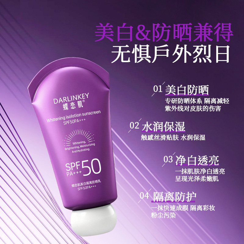 Butterfly Love Muscle - 1852 blanqueamiento de la crema de protección solar de aislamiento no es falso blanco auténtico de alto rendimiento de la crema de protección solar de la piel de los fabricantes