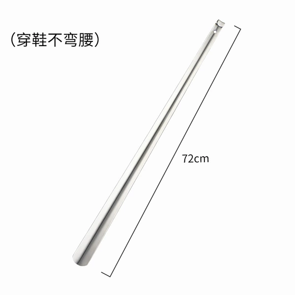 Stainless steel, 72cm