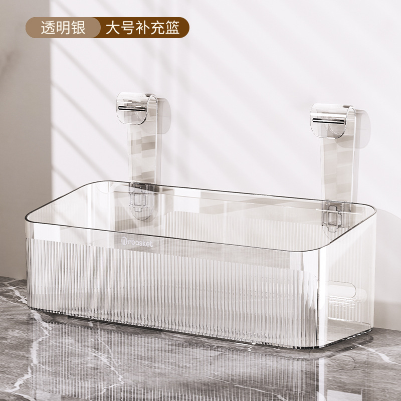餐厅厨房整理调味品免打孔壁挂收纳篮卫生间浴室客厅用品收纳盒子|undefined