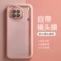 全包neo6iqoooneo11镜头软壳