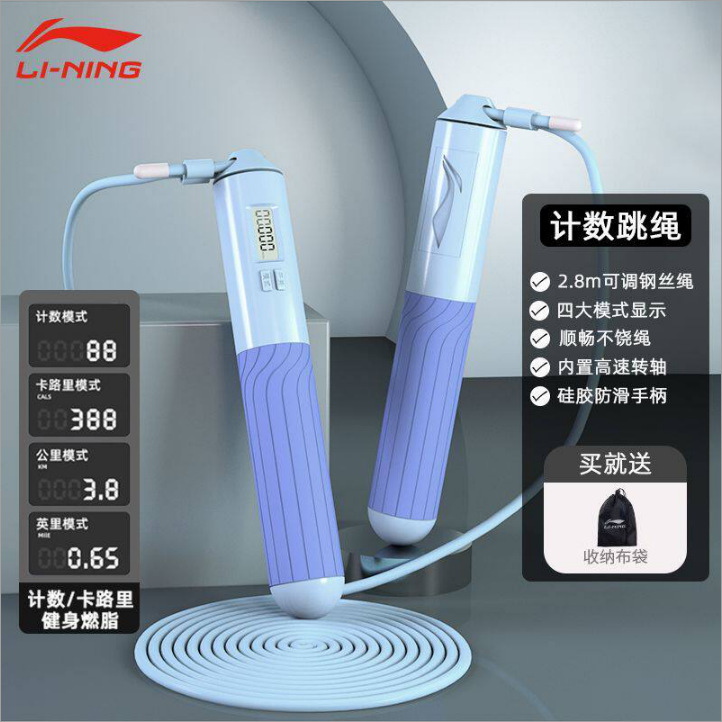 아이스 크리스탈 블루 [매듭없이 정확한 계산 4 모드] 2.8 m 조절 가능