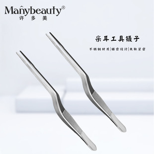 �ɶ���ӝ������Ͷ��乤�߲��P��ͻ������Ear picking forceps
