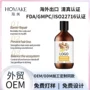 定制控油清爽跨境洗发液