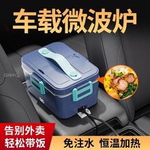 ܇�d�ӟ��y�12v24vС΢���t܇���ö๦��������偟��