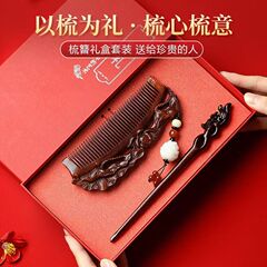 現物はかんざしの箱のネックレスの箱のアクセサリーの箱の長い本の署名の箱のかんざしのアクセサリーの箱の包装箱を供給します。
