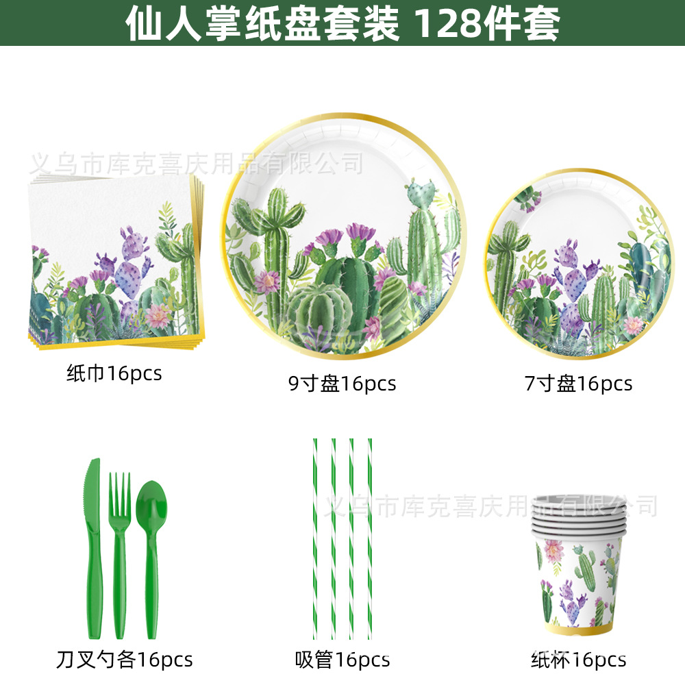 Nuevo cactus de verano, bandeja de papel carnoso, taza de papel, juego de vajilla de toallas de papel, artículos de decoración de fiesta mexicana