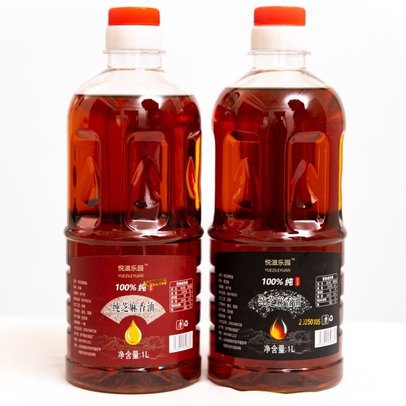 正宗芝麻小磨香油黑芝麻白芝麻纯芝麻油麻油正宗老牌子传统火锅蘸|undefined
