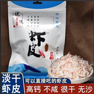�����rƤ50g���b�������r���rˮ�a��؛ɢ�bС�r�����rƤ�S�����l