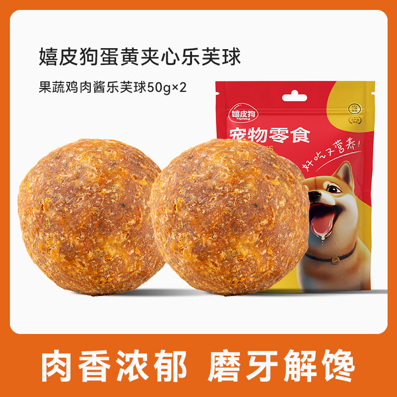 sándwich de yemas de huevo, bolas de pollo, pato, aperitivos para perros, suplementos nutricionales, alivio del apetito, alivio de la piel, alimentos para mascotas, alquileres de cabello