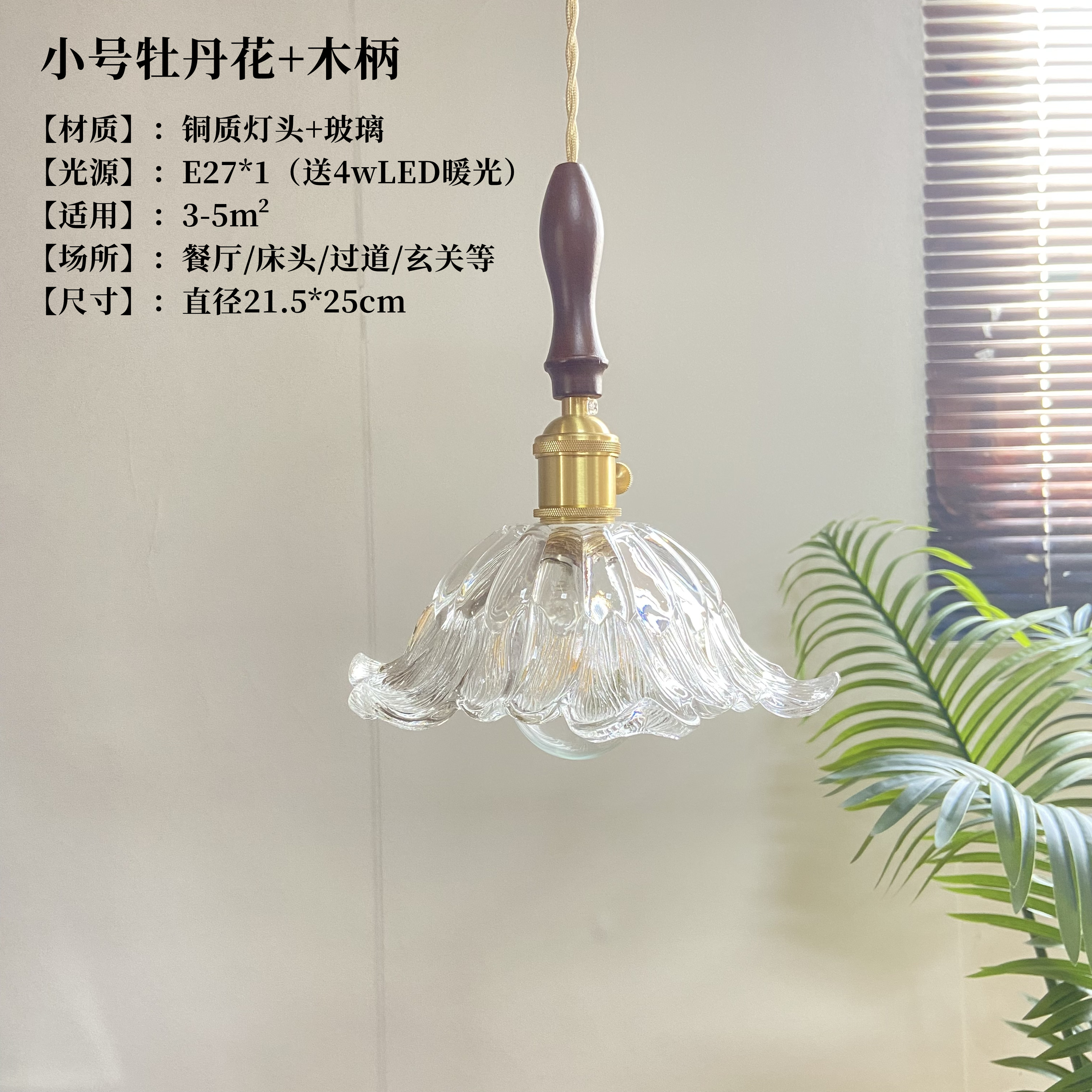 Antiguo candelabro de noche de Shanghai Lámpara de vidrio de latón retro loft