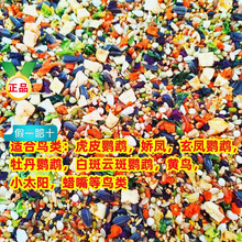 �W�^�B�Z��ϻ�Ƥ���Pĵ���Bʳ�����S������ɫ����С�׻�ό��üZ