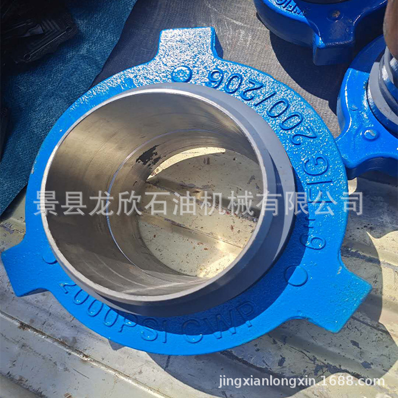 厂家供应4"200螺纹由壬 35CrMo调质由壬70/105MPa高压焊接由壬