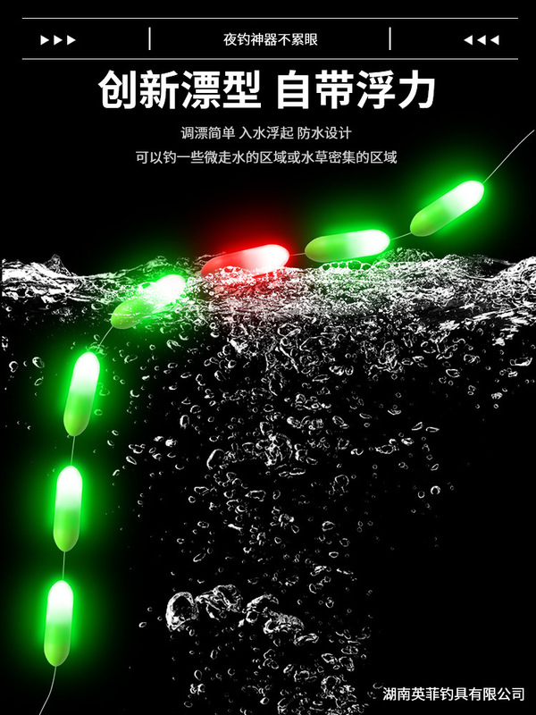 电子夜光七星漂豆超亮日夜两用夜钓闷杆7星漂传统钓浮漂新型鱼漂|undefined