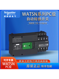�f���p�Դ�Ԅ��D�Q�_�PWATSN PC��