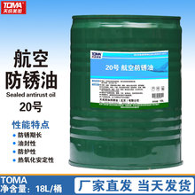 �������20̖���շ��P�� 18L 200L