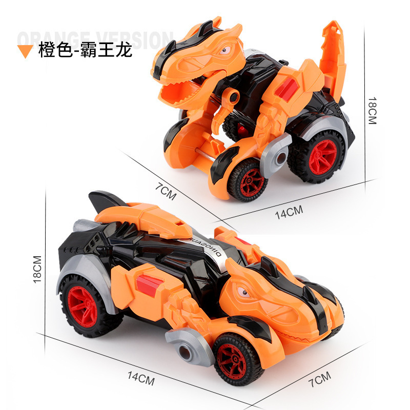 慣性衝突変形玩具恐竜自動車模型衝突変身車児童少年覇王龍戦車卸売り|undefined