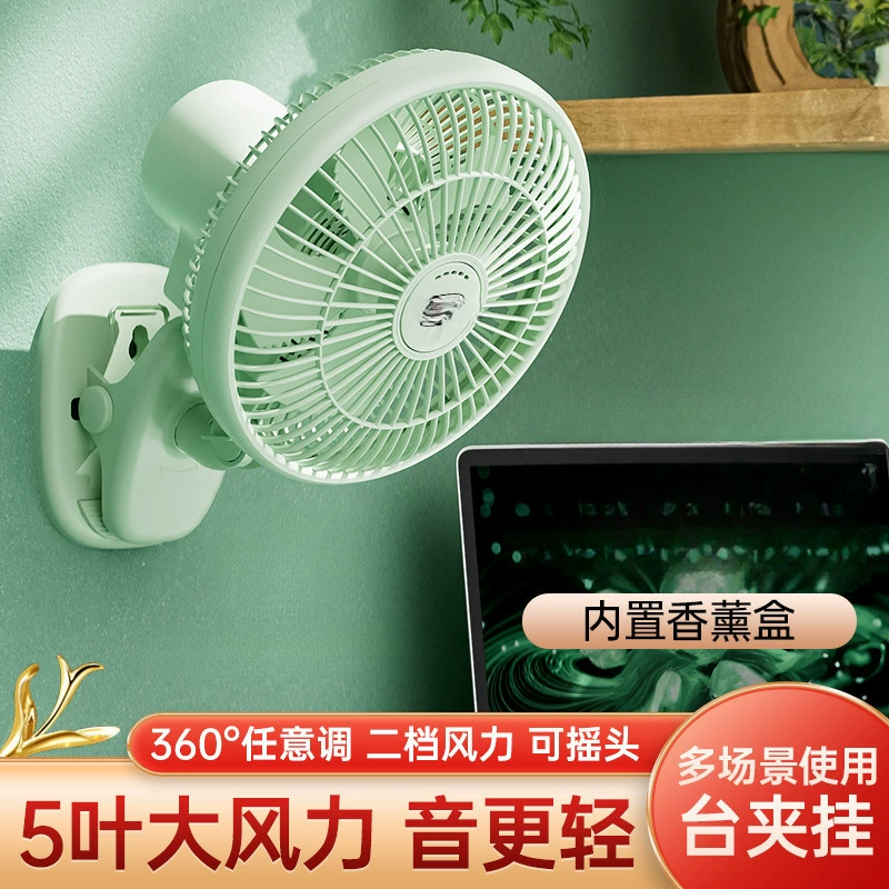Настенный бытовой вентилятор, клипсовый вентилятор для кухни, циркуляция воздуха, ванная комната, небольшой осциллирующий настенный вентилятор с дистанционным управлением.