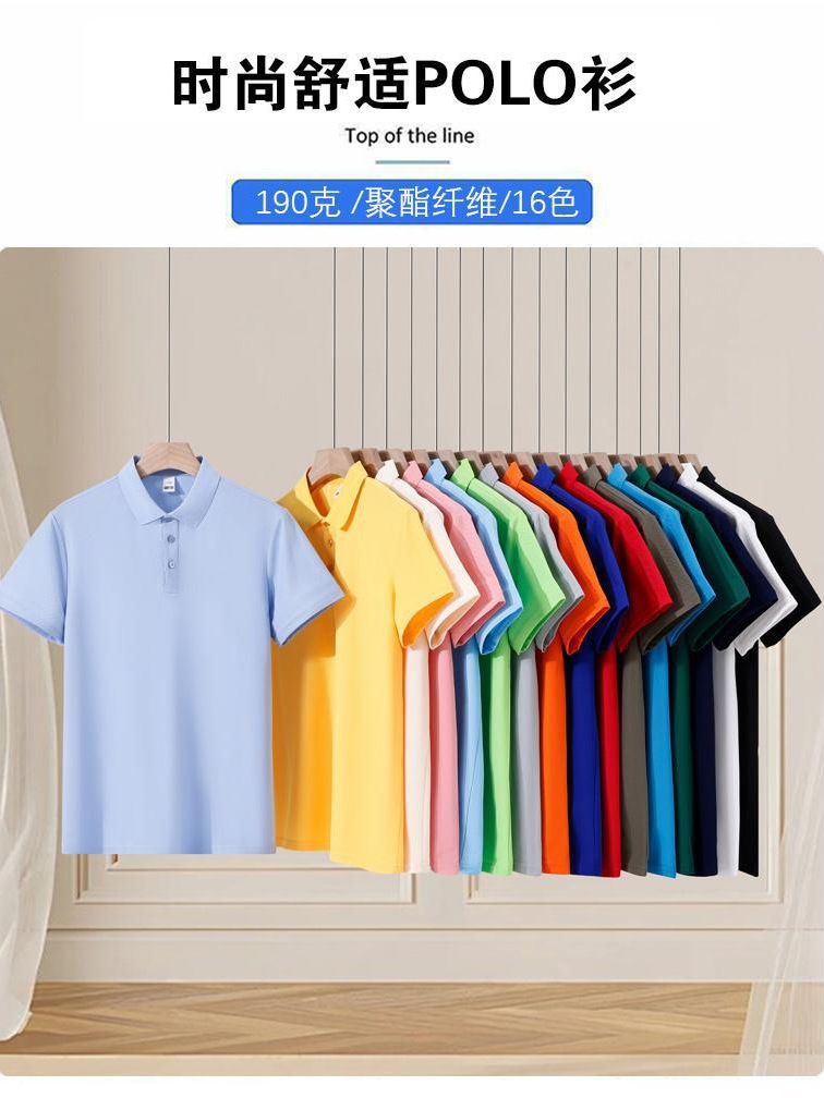 Camisa Polo de Trabajo Personalizada de Poliéster, Sensación de Frescura, Elástica image 2