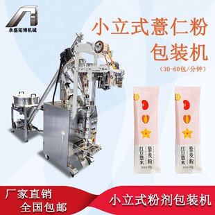 ȫ�Ԅ�޲�ʷ۰��b�C PEĤ�L�l��ֲ����ط���������Ϸ۰��b�Cе