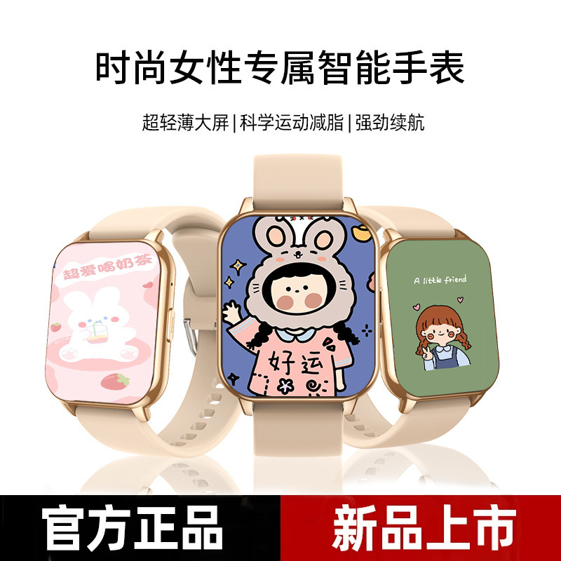 Smart Watch for Girls, Fitness, Running, Health Monitoring, Waterproof, Sweatproof, Long-Lasting Sports Watch for Couples