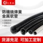包塑缠绕阻燃p3蛇皮管
