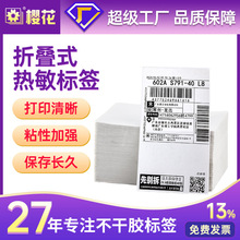 �ѻ������˺�����ӡ��100x150FBA�羳���f����{�����������˺���