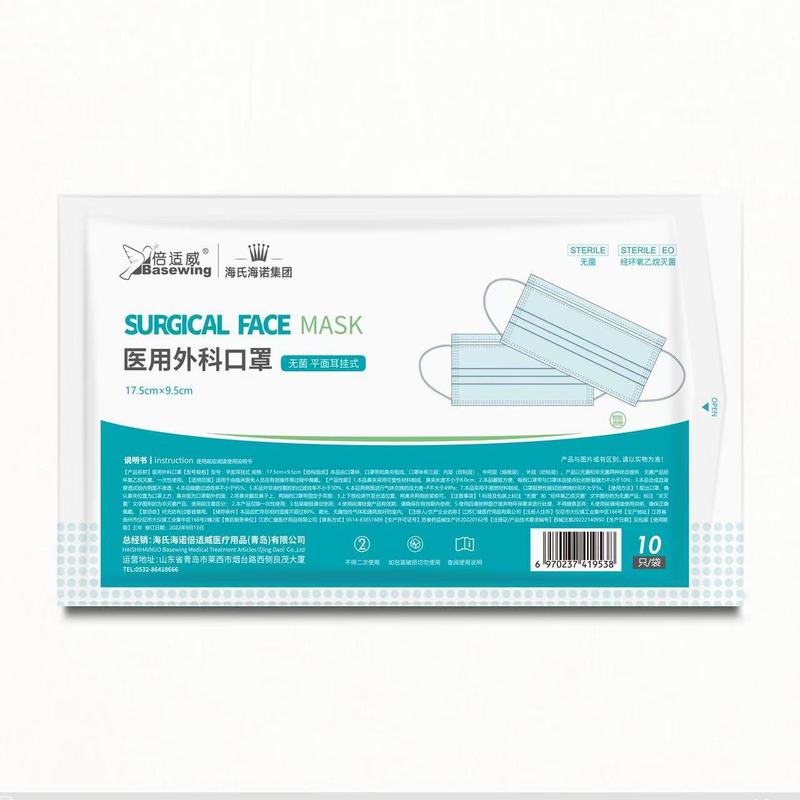 海氏海诺医用外科口罩夏季薄款清凉玻尿酸N95鱼嘴型防护儿童口罩|undefined