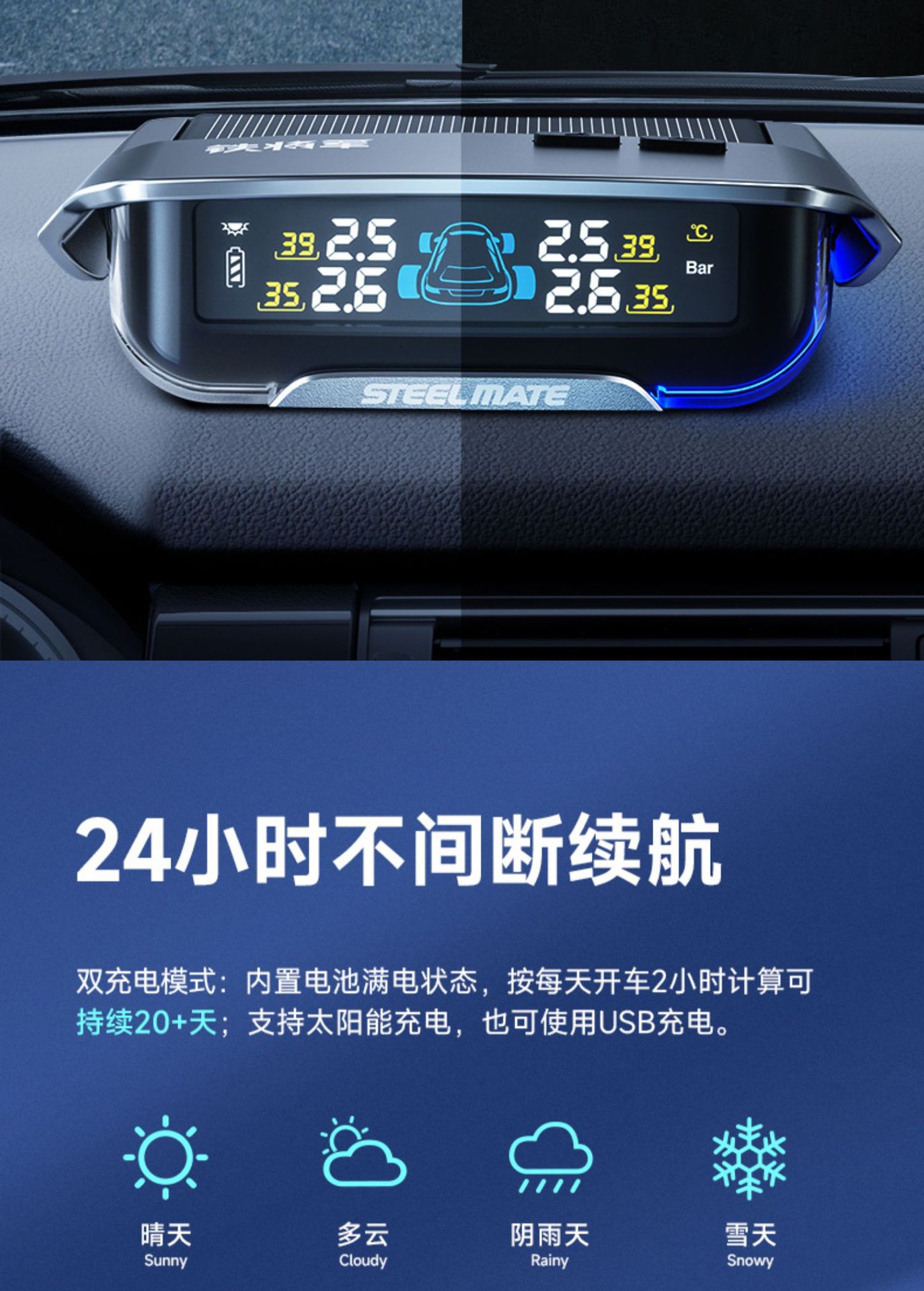 Iron General tire pressure monitor built-in external x1 car tire sensor solar high-precision tire inspection