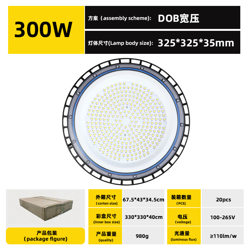 Luz de fábrica lineal transfronteriza personalizada lámpara de campo de bádminton lámpara de taller lámpara de iluminación de almacén LED lámpara de platillo volador UFO lámpara de minería image 15