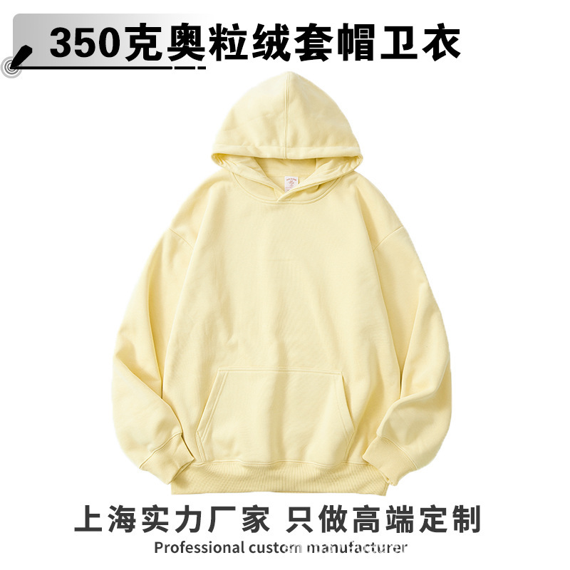 Autumn and Winter Ag350G Austrian Fleece Solid Color Hooded Sweatshirt for Men, Trendy American Style Loose Fit with Personalized Printed Heat Transfer Jacket
