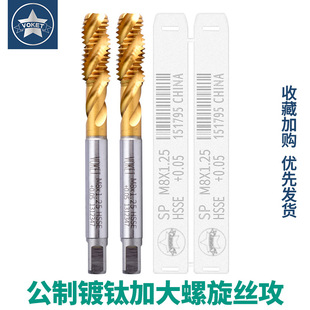 �⁼Ӵ������z�����P䓌��ýz�FM2M3M4M5M6-M16+0.03/0.05/0.1