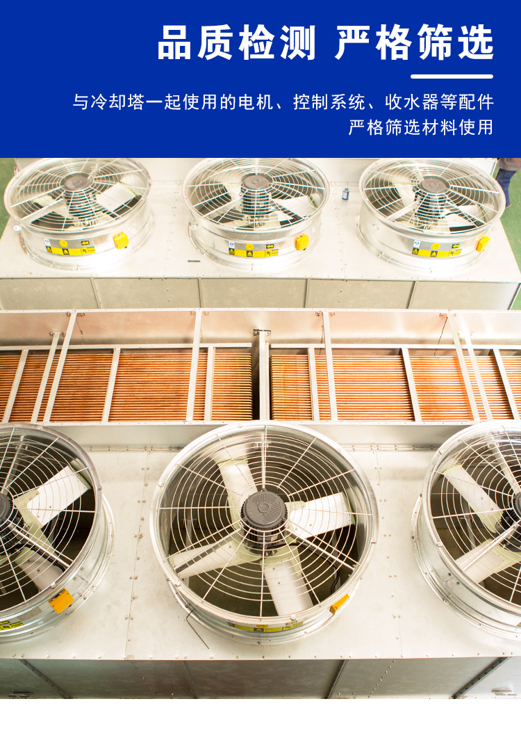 闭式冷却塔详情_07.jpg