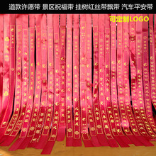 ���ҽY���S��t�z���t�h�����ƽ�������^�����\��·����ӡLOGO