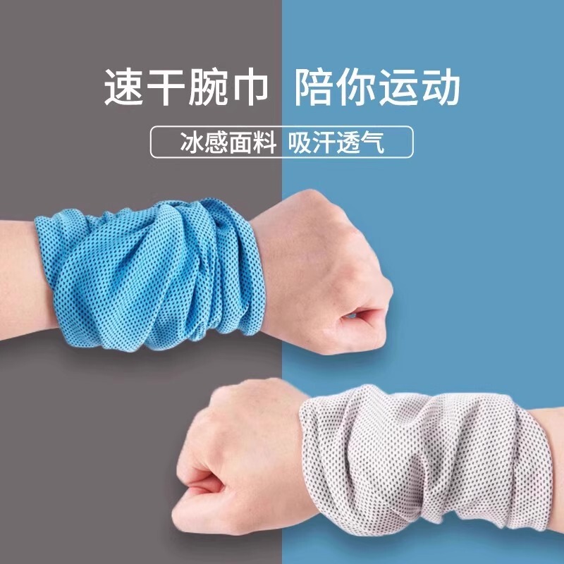 Sports Wristband for Men, Sweat-Absorbing Towel, Running Wrist Towel, Fitness Equipment, Quick-Drying Gym Cold-Sensing Towel for Women, Summer Sports Wristband for Men, Sweat-Absorbing Towel, Running Wrist Towel, Fitness Equipment, Quick-Drying Gym Cold-Sensing Towel for Women, Summer