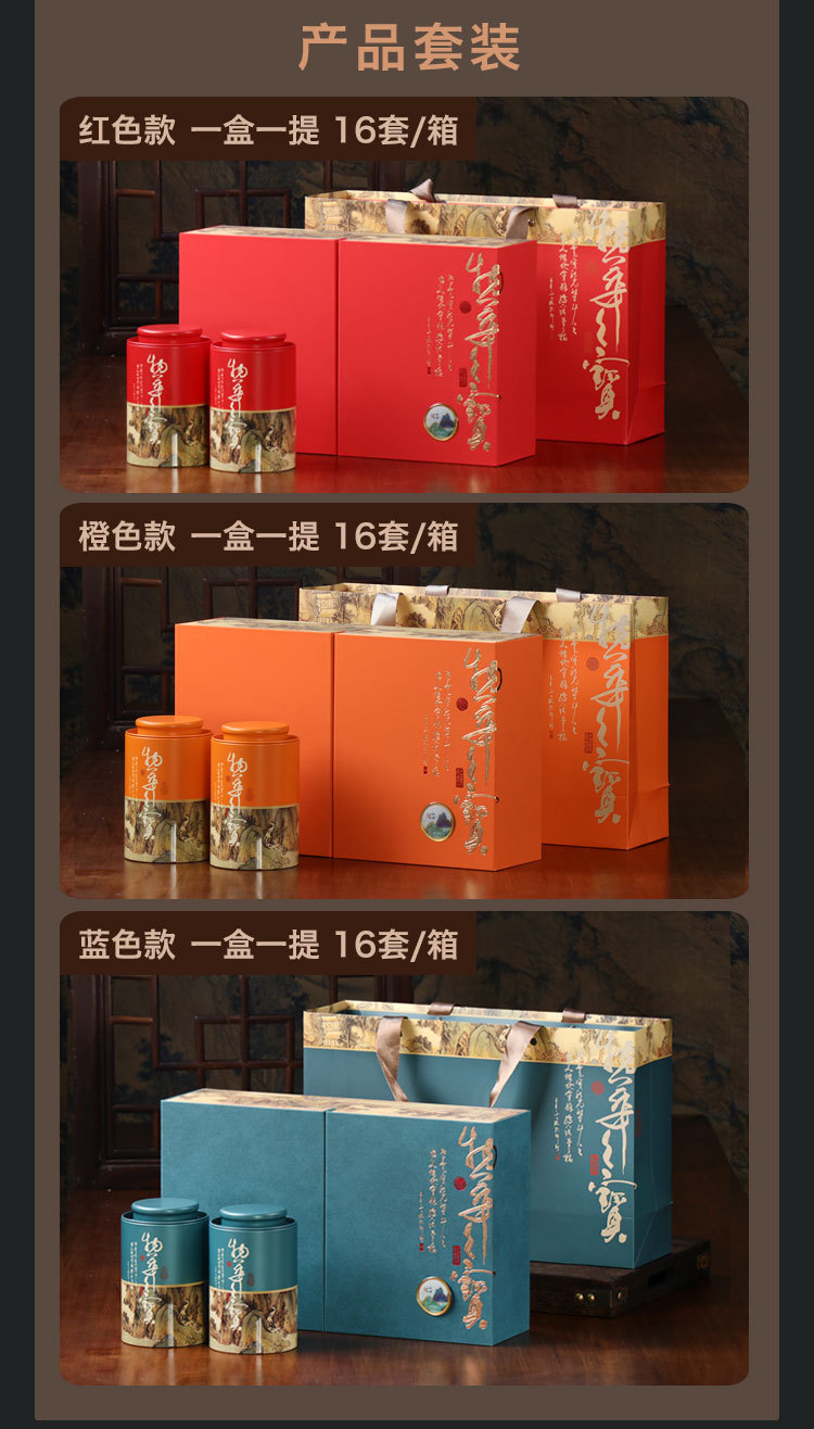 物华天宝_03.jpg