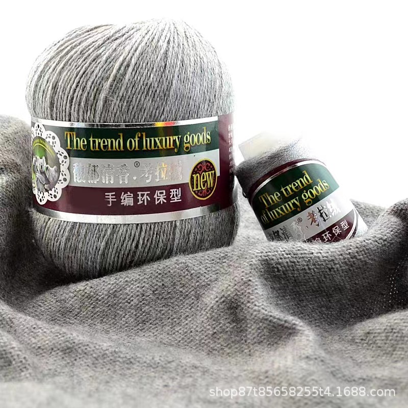 馥郁清香考拉绒毛线6+6羊绒线山羊绒围巾貂绒线机织手编清仓