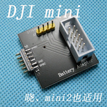 ��MINI �� mini2���˻���������� ת���� ����EV2400 ev2300
