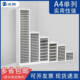 零件盒;办公柜;工具柜