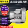 离心工业高压定制风机