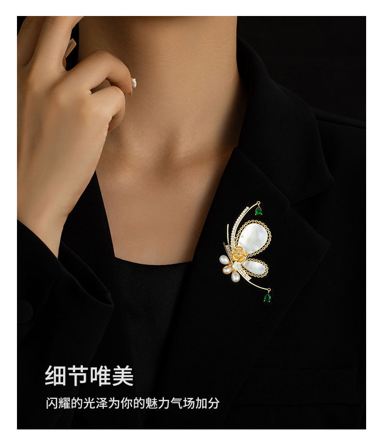 时尚轻奢风贝壳蝴蝶胸针小众高级感淡水珍珠昆虫胸花新