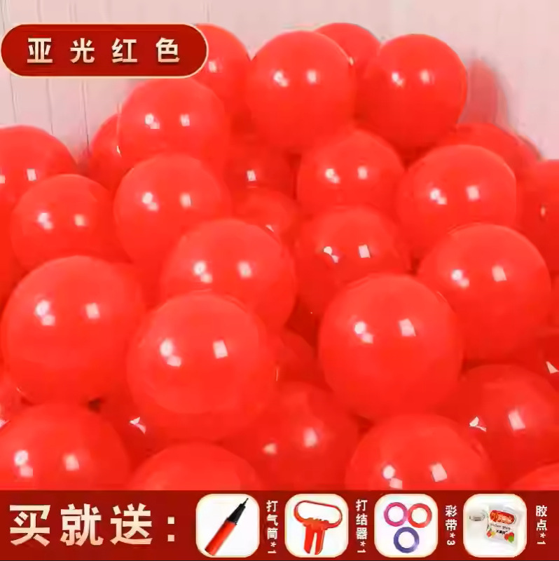 イベントパーティーのウェディング装飾金属風船誕生日満1歳宴会のオープン雰囲気配置風船セット卸売り|undefined