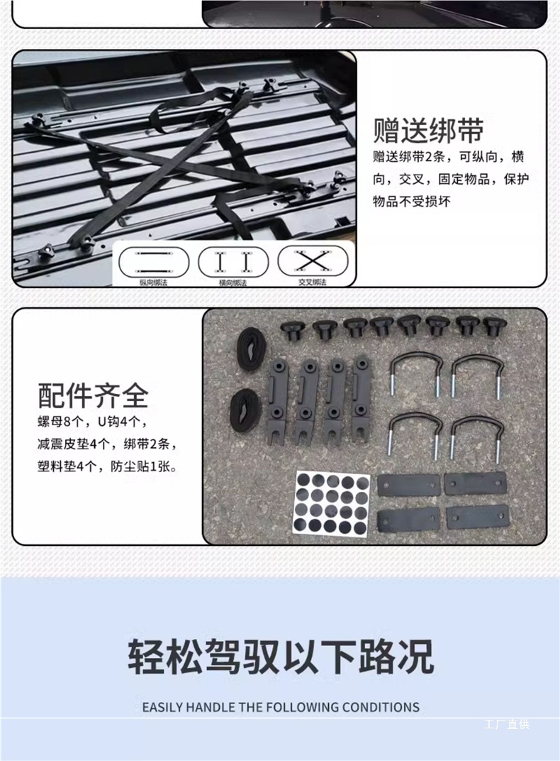 Car Suv Roof Box Universal Off-Road Vehicle Large Capacity Ultra-Thin Travel Suitcase Roof Box Modification by Xingpei Hui