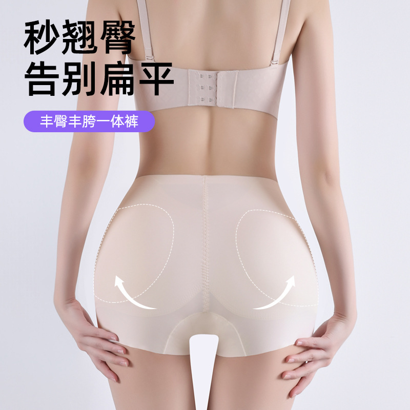 Hip-Enhancing Pants, Leggings with Fake Hip Pads, Magic Butt-Lifting Pants, Seamless Underwear for Women, Fixed Cup Mid-Waist Butt-Lifting Pants