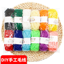 �׃��@�ֹ�diy���ϲ�ɫë���F��ͯ�ֹ�����diy���⾎��ճ�N��