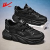 Warrior, demi-season footwear, trend fashionable universal sports shoes platform for leisure