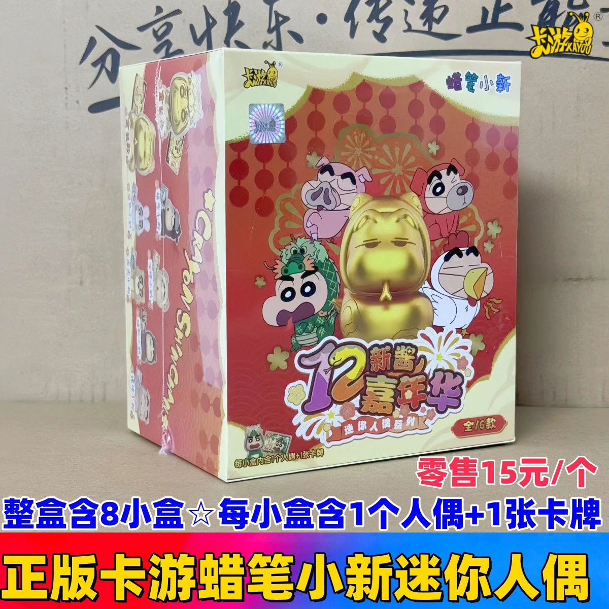 Genuine Card Game Pony Card Rainbow Pack 3rd 5th Fun Shadow 4th Huiyue 7th 6th 5th Badge 2nd