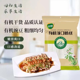 �p��ʳƷ�����ЙC���ڷ۽z��ʳ����۽z100g��ͥС���b�ЙC�㶹��