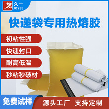 ��һ��ճ�Ϳ��f������z  PE/PP���f�����ß��ۉ����z �Ʋ�Ч����